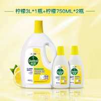 Dettol 滴露 经典衣物除菌液柠檬3L+柠檬750ml*2瓶￥78.46 1.0折 比上一次爆料上涨 ￥22.16