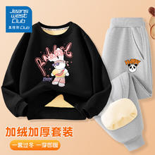 JEANSWEST CLUB 儿童冬季卫衣套装 黑-运动酷兔子+灰-happy熊猫 150券后56.4元