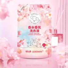 稳定无卡 云朵小象香水洗衣液