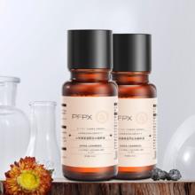 拍两件PFPX α-熊果苷无水精萃液发光水