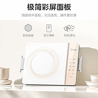 Midea 美的 电磁炉2200W大功率￥110.04 3.6折 比上一次爆料降低 ￥12.95