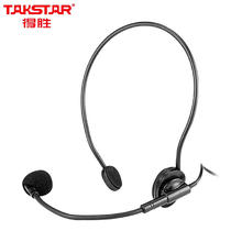 TAKSTAR 得胜 HM-700 头戴式麦克风 小蜜蜂有线耳麦扩音器专用25元