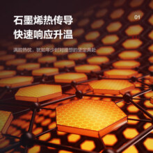格力（GREE）【超级单品】石墨烯踢脚线取暖器家用暖风机防水电热电暖器电暖气移动地暖节能全屋 NDJC-J6022B