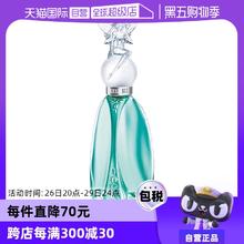 恩妮诗 长安三万里系列猫眼指甲油胶2024年新款爆闪显白美甲店专用