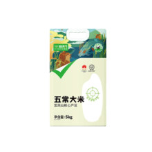 再降价、88VIP：喵满分 五常大米 5kg*2袋