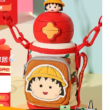 9日20点、双11预售：BEDDYBEAR 杯具熊 儿童保温杯316不锈钢-经典小丸子 600ml