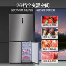 Haier 海尔 516升和景594mm专业超薄零嵌十字T型四开门家用电冰箱嵌入式海尔518青春款BCD-516WGHTDB9GYU1