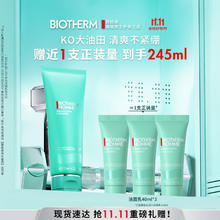 限移动端、京东百亿补贴：BIOTHERM 碧欧泉 男士水动力洗面奶125ml深层清洁净油保湿 生日礼物送男友241元