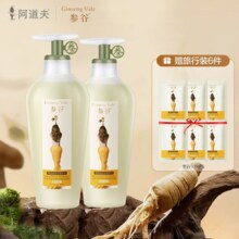 阿道夫 参谷无硅油蓬松祛油洗发水 600ml