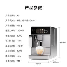 以旧换新补贴：kaxfree 咖啡自由 A3 冷萃咖啡机家用办公室意式现磨咖啡机 浅云银