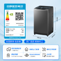 Haier 海尔 波轮洗衣机全自动10公斤  EB100Z33Mate1