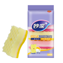 妙洁 海绵百洁布 带悬挂吸盘(在包装里面)厨房抹布洗碗神器 5片装*2袋
