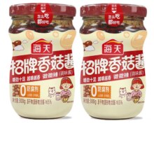 需入会：海天  招牌香菇酱 300g*2瓶