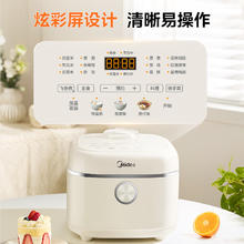 京东PLUS：Midea 美的 MB-4E01R 电饭煲 5升