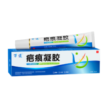 医用祛疤膏 1盒