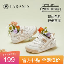 TARANIS 泰兰尼斯 儿童机能鞋