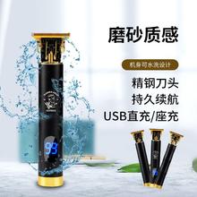 网红爆款理发器液晶数显家用轻奢油头电推剪T9黑管雕刻推子