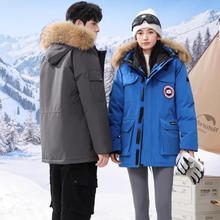 NY-WHITE Fashoon goose down jacket情侣羽绒服加拿大风时尚小鹅外套A019