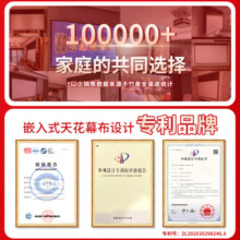 JJZER丨竹者【音响款】8K嵌入式天花幕布投影仪屏幕布家用高清电动遥控升降玻纤金属抗光隐藏式贴墙幕 120英寸【包安装】 语音款-白塑【无音响】