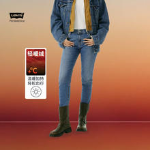 Levi's 李维斯 冬暖系列BF风女士加厚牛仔裤253.5元（双重优惠）