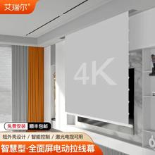 限移动端、京东百亿补贴：艾瑞尔 电动遥控投影幕布 16:9 100英寸 纳米白软幕