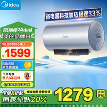 Midea 美的 F10033-X3(HE) 储水式电热水器 100L 3300W