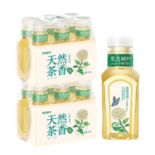 再降价、限地区、88VIP、农夫山泉东方树叶茉莉花茶335ml*6瓶*2包