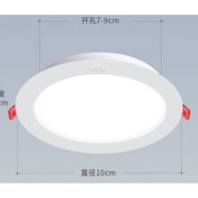 雷士照明 led筒灯 5W/暖白 Φ70-90mm