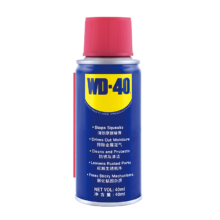 WD-40除锈剂 机械螺丝栓松动解喷40ml