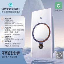 奥普（AUPU） 潘展乐同款热能环水氧浴霸热能环风暖取暖铂金水氧除菌除臭换气 热能环水氧浴霸Q360S Pro