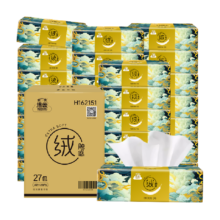 洁云山海系列抽纸90抽×27包