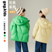 限尺码！GXG.kids 男女童连帽可爱触角90白鸭绒羽绒服外套
