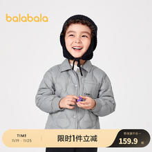 巴拉巴拉 童装儿童羽绒服男童女童冬装厚款翻领