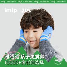 冬季保暖儿童可爱分指手套