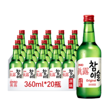 京东百亿补贴：Jinro 真露 烧酒 20.1° 原味 360ml*20瓶 整箱装