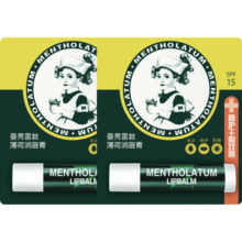 曼秀雷敦（Mentholatum）修护润唇膏男女生保湿滋润防干裂去死皮薄荷味3.5g*2支送女友礼物33.9元 (月销1w+)