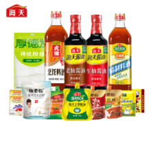厨房调味料组合套装 任选6件