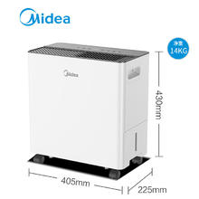 京东PLUS：Midea 美的 CF20BD/N7-DA1 小海绵除湿机 20L/天