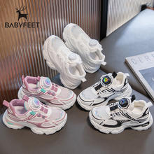 百亿补贴：Babyfeet 宝贝小脚丫 女童儿童运动鞋2024新款男童透气网面跑步旋转纽扣老爹鞋39.9元