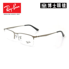 蔡司（ZEISS）蔡司佳锐防蓝光膜1.60搭配时尚潮流男女款雷朋近视眼镜框百搭文艺 0RX5318D-2012+欧拿防蓝光1.67