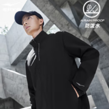 ERKE 鸿星尔克 男秋季新款户外休闲夹克
