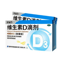 星鲨 维生素D滴剂胶囊型 24粒 x 3盒