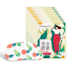 袋鼠医生眼罩蒸汽眼罩热敷睡眠缓解眼疲劳成人儿童眼罩发热遮光睡觉 (袋装组合50片)洋甘菊10片/袋*5袋