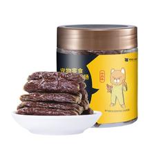 疯狂小狗 狗零食火腿肠宠物泰迪金毛成犬训练奖励磨牙牛肉香肠240g