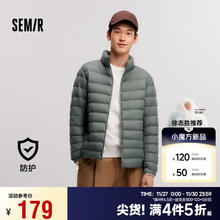 Semir 森马 羽绒服男2024冬季三防轻薄短款外套保暖立领上衣纯色109724113105 墨绿41036 L
