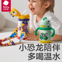 88VIP！babycare 儿童吸管保温杯 把手款300ml