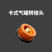 Fire-Maple 火枫 户外卡式炉 便携折叠分体式防风炉