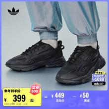 OZWEEGO经典复古运动老爹鞋男女adidas阿迪达斯官方三叶草GZ5231￥399