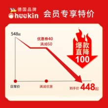 Heekin德国 儿童安全座椅汽车用0-4-12岁婴儿宝宝360度旋转ISOFIX硬接口 时尚粉(ISOFIX+360度旋转)648元 (月销3000+)