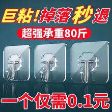特价挂钩强力粘胶墙壁贴墙上承重透明无痕免打孔钩子粘钩宿舍门后